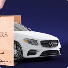 مرسيدس بيضاء بعد العناية